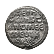 Miliaresion - Leo IV and Constantine VI reverse image