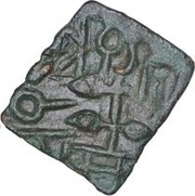 Æ Unit, India (ancient), 210 BC - 190 BC reverse image