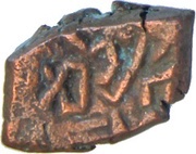 ½ Kakini - Ganpati Naga reverse image