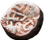 1 Kakini Nagas, India (ancient), 200-340 reverse image