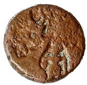 1 Karshapana - Ujjain/Avanti Region obverse image