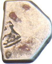 Karshapana Post-Mauryan Ujjain reverse image