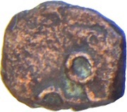 Æ Unit - Ujjain reverse image