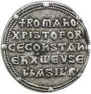 Miliaresion - Constantine VII, Romanos I and Christopher Constantinopolis reverse image
