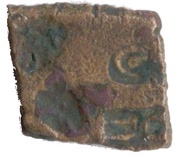 ⅛ Karshapana Malwa Region obverse image
