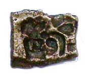 ¼ Karshapana obverse image