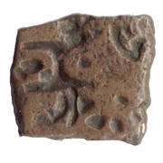 ¼ Karshapana obverse image