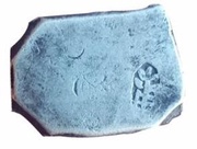¼ Karshapana reverse image