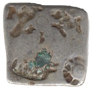 1 Karshapana obverse image