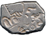 1 Karshapana obverse image