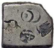 1 Karshapana reverse image