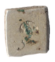 1 Karshapana reverse image