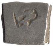 Karshapana reverse image