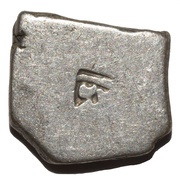 1 Karshapana - Ashoka Mathura mint, India (ancient), 272 BC - 232 BC reverse image