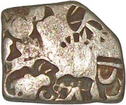 1 Karshapana obverse image