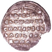 Miliaresion - Nikephoros II Phokas Constantinopolis, Byzantine states, 963-969 reverse image