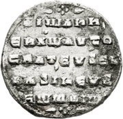 Miliaresion - John I Tzimiskes Constantinopolis, Byzantine states, 969-976 reverse image