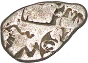 1 Karshapana obverse image