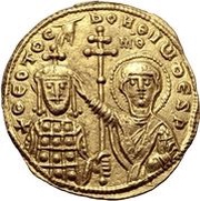 Tertarteron - John I Tzimiskes Constantinopolis reverse image