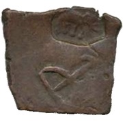 Æ Unit, India (ancient),  reverse image
