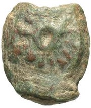Æ Unit reverse image