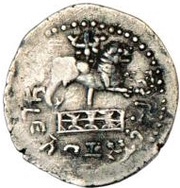 1 Drachm obverse image