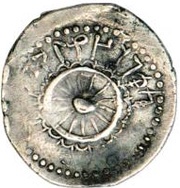 1 Drachm, India (ancient), 10-40 reverse image