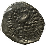 1 Dracham - Harsavardhana obverse image