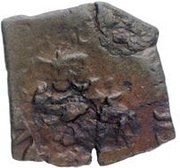 1 Unit - Satkarni I obverse image