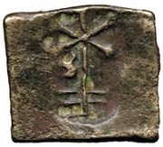 1 Karshapana obverse image