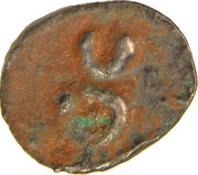 1 Drachm - Sivasri Pulumavi reverse image