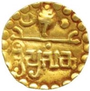 ½ Unit - Prasannamatra obverse image