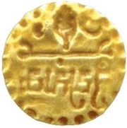 ½ Unit - Prasannamatra reverse image