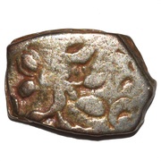 ¼ Karshapana - Saurashtra Janapada, India (ancient), 450 BC - 300 BC reverse image