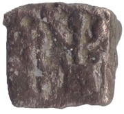 ¼ Karshapana obverse image