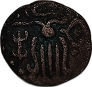 1 Kasu - Venad Chera Coin reverse image