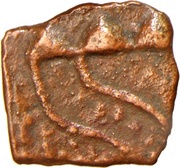 1 Karshapana reverse image