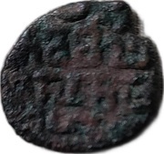 1 Kasu - Jatavarman Sundarapandyan II, India (ancient), 1276-1301 reverse image
