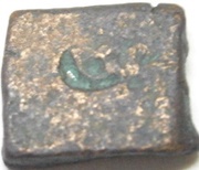 Copper Karshapana, India (ancient), 500 BC - 200 BC reverse image