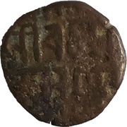 1 Falus - Madan Simha Deva Kingdom of Champaran reverse image