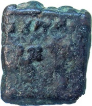 Karshapana - Satyabhadra obverse image
