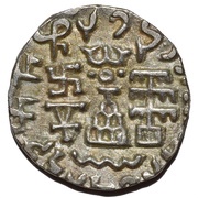 Drachm - Amoghabhuti, India (ancient), 200 BC - 100 BC reverse image