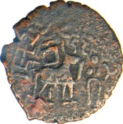 Æ Unit - Amoghabhuti obverse image