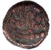 Drachm obverse image