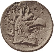 1 As, Italy (ancient), 301 BC - 201 BC reverse image
