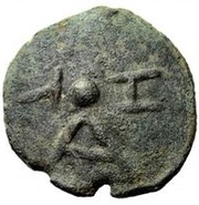 1 Uncia obverse image