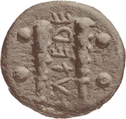 1 Triens Heavy type, Italy (ancient), 280 BC - 240 BC reverse image