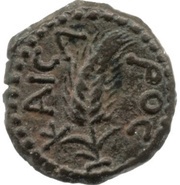 Prutah - Augustus Coponius as Prefect obverse image