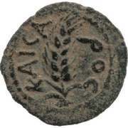 Prutah - Augustus Marcus Ambivulus as Prefect obverse image