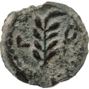 Prutah - Tiberius Valerius Gratus as Prefect reverse image